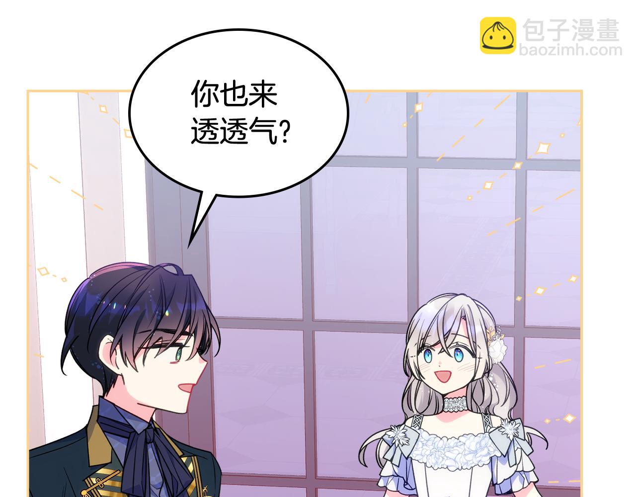 第42话 赏脸跳舞90