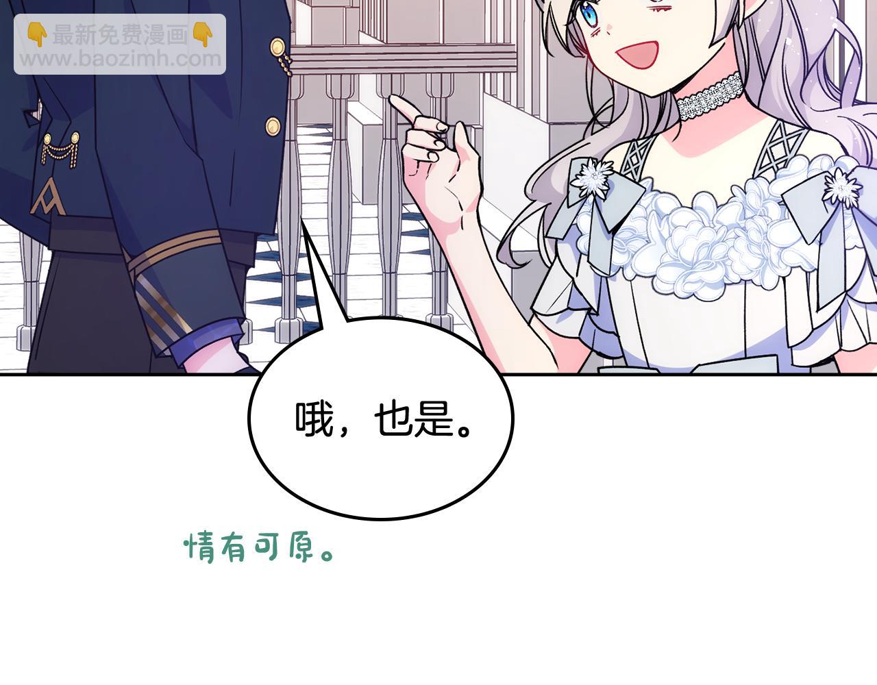第42话 赏脸跳舞94