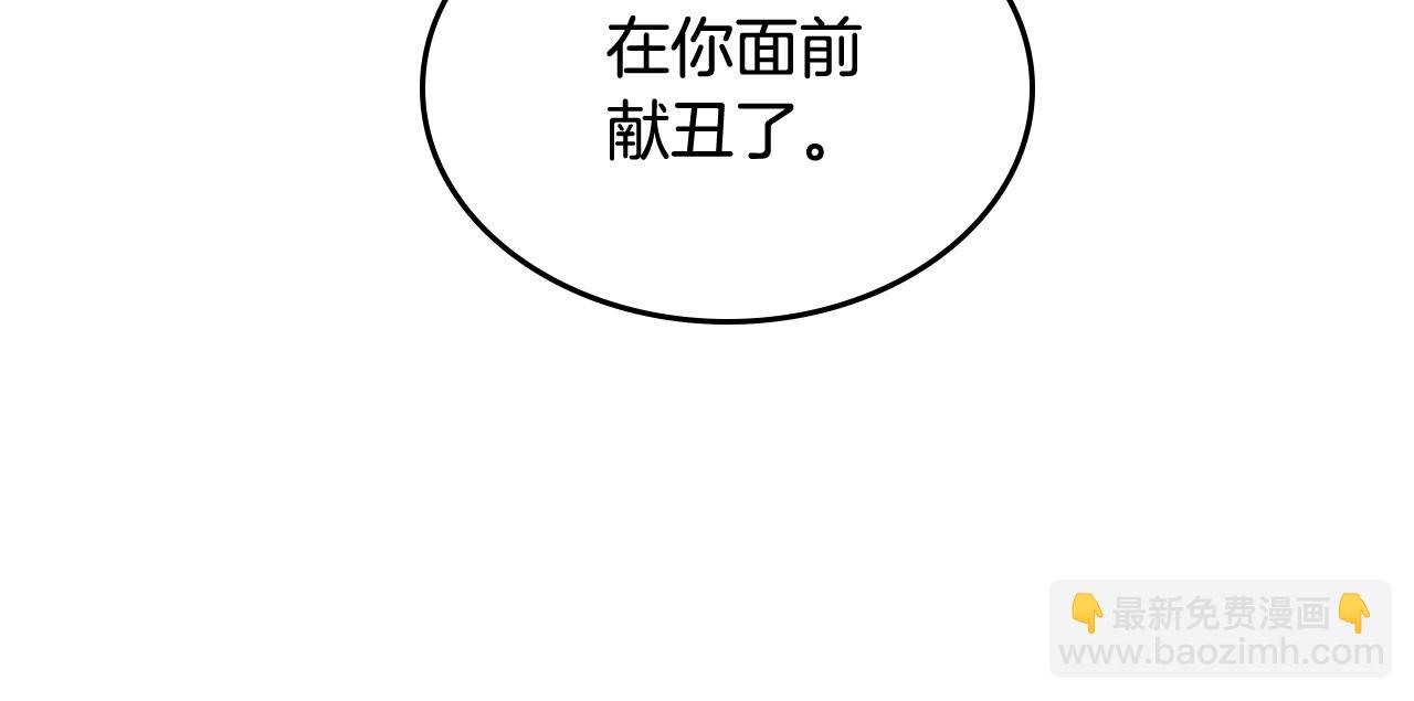 第42话 赏脸跳舞97