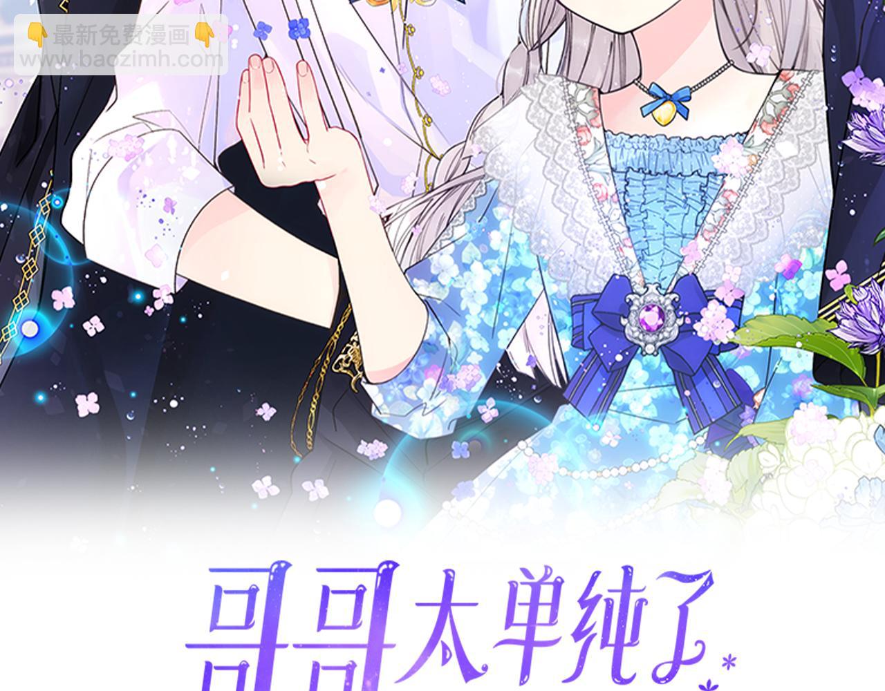 第43话 了解身边人1