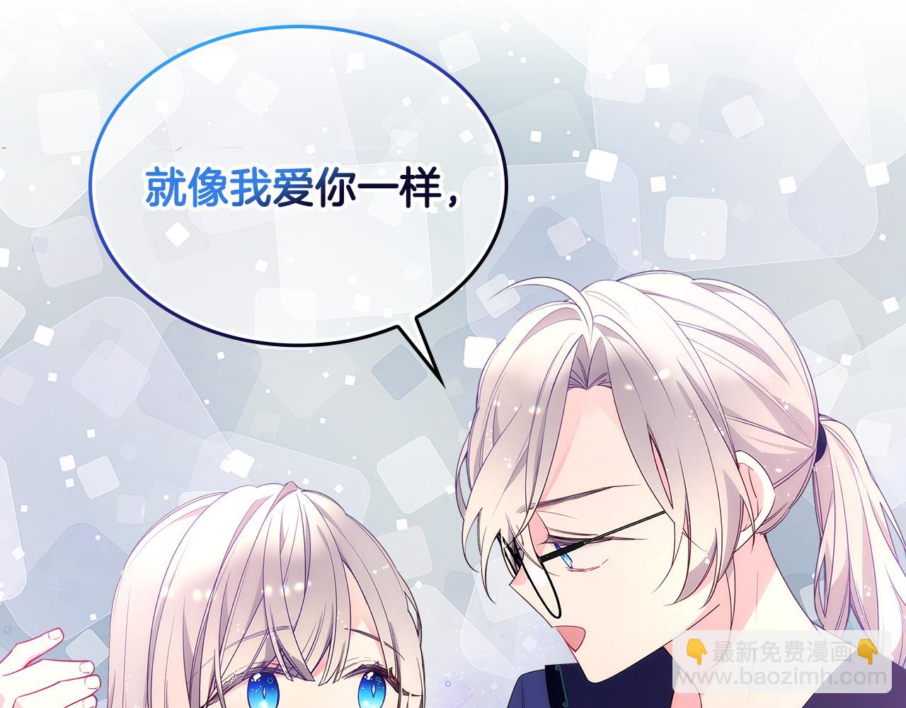 第43话 了解身边人10