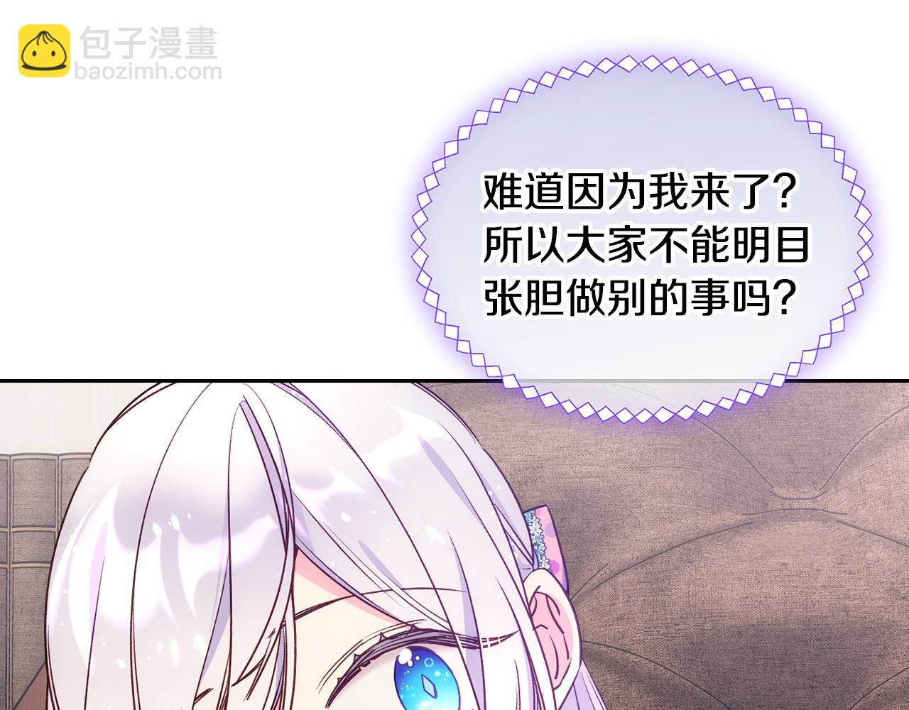 第43话 了解身边人104
