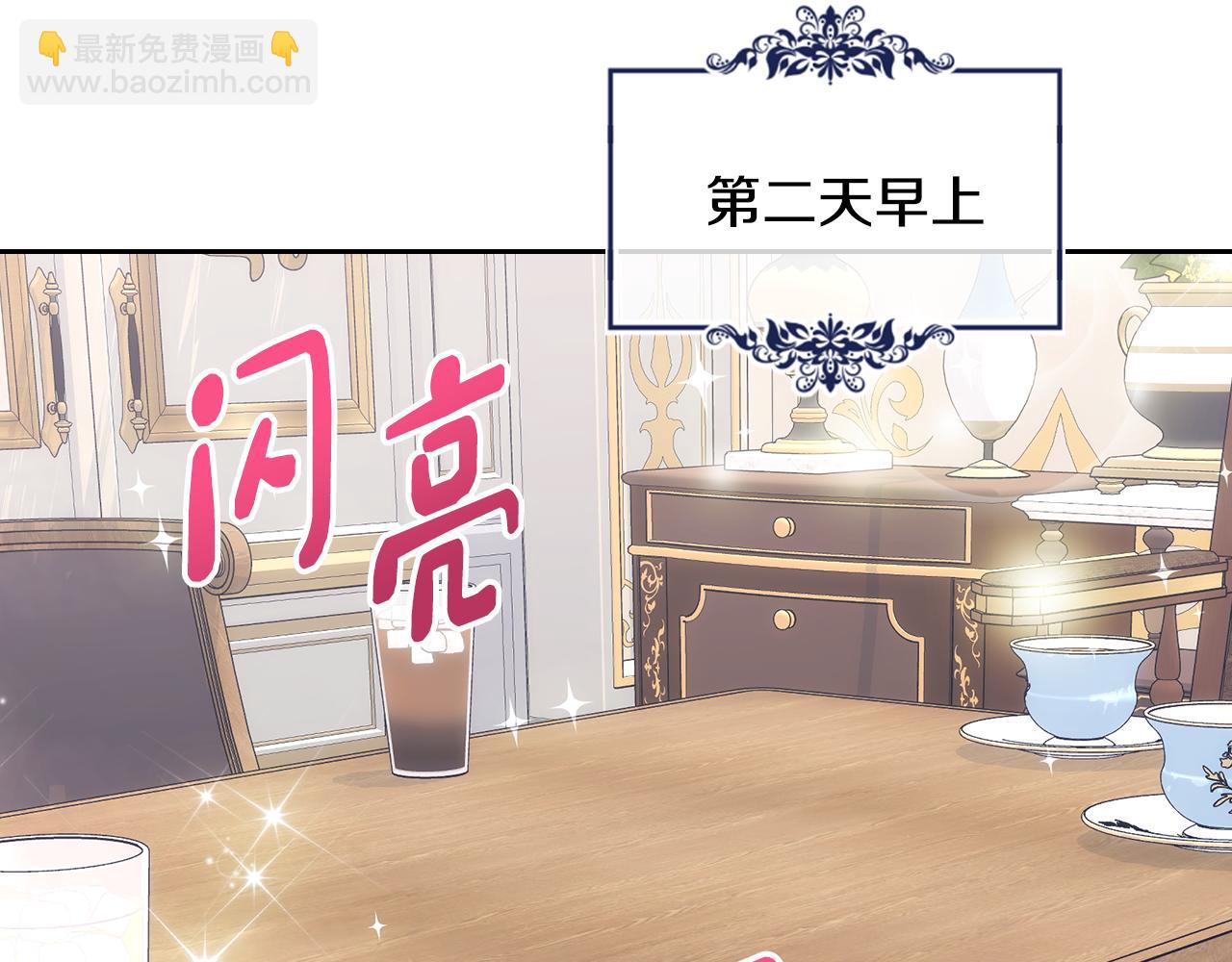 第43话 了解身边人107