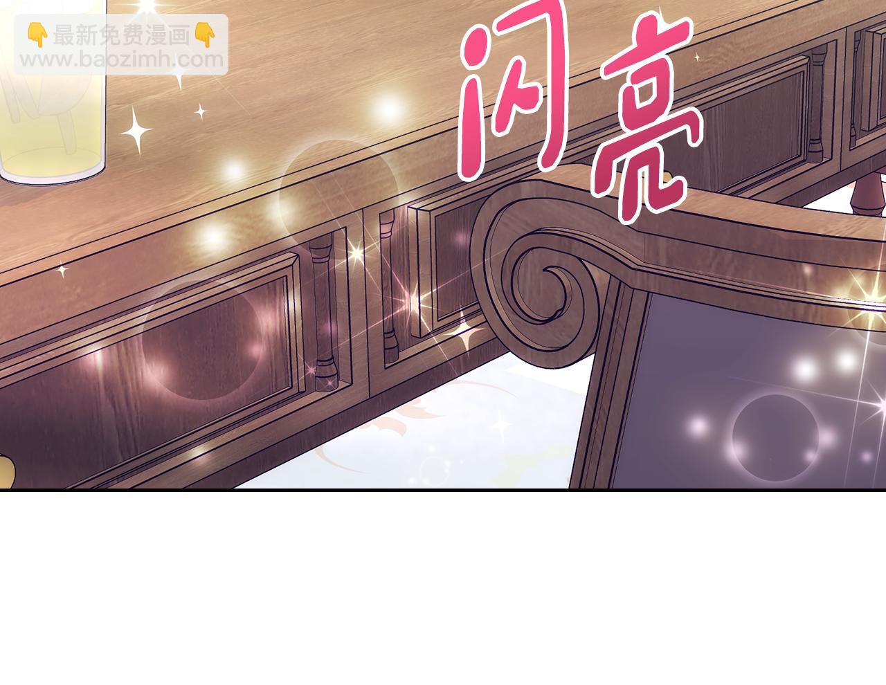 第43话 了解身边人108