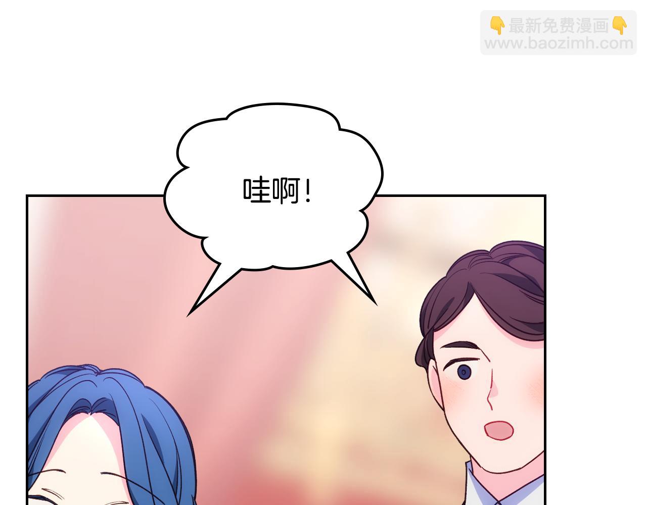 第43话 了解身边人109