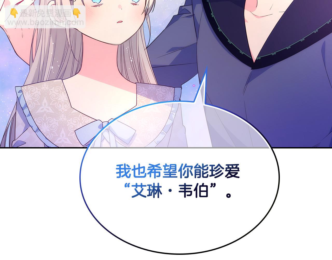 第43话 了解身边人11