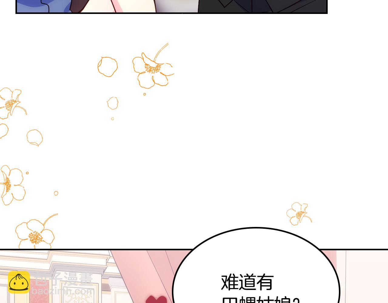 第43话 了解身边人111