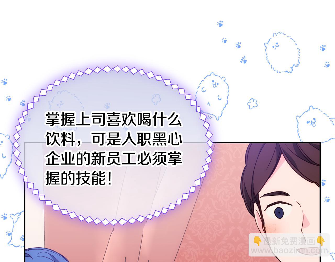 第43话 了解身边人114