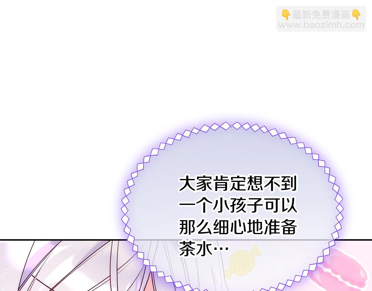 第43话 了解身边人117