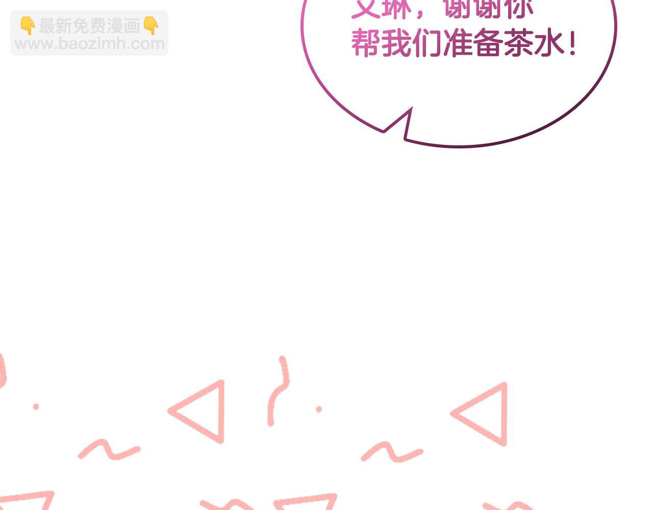 第43话 了解身边人119