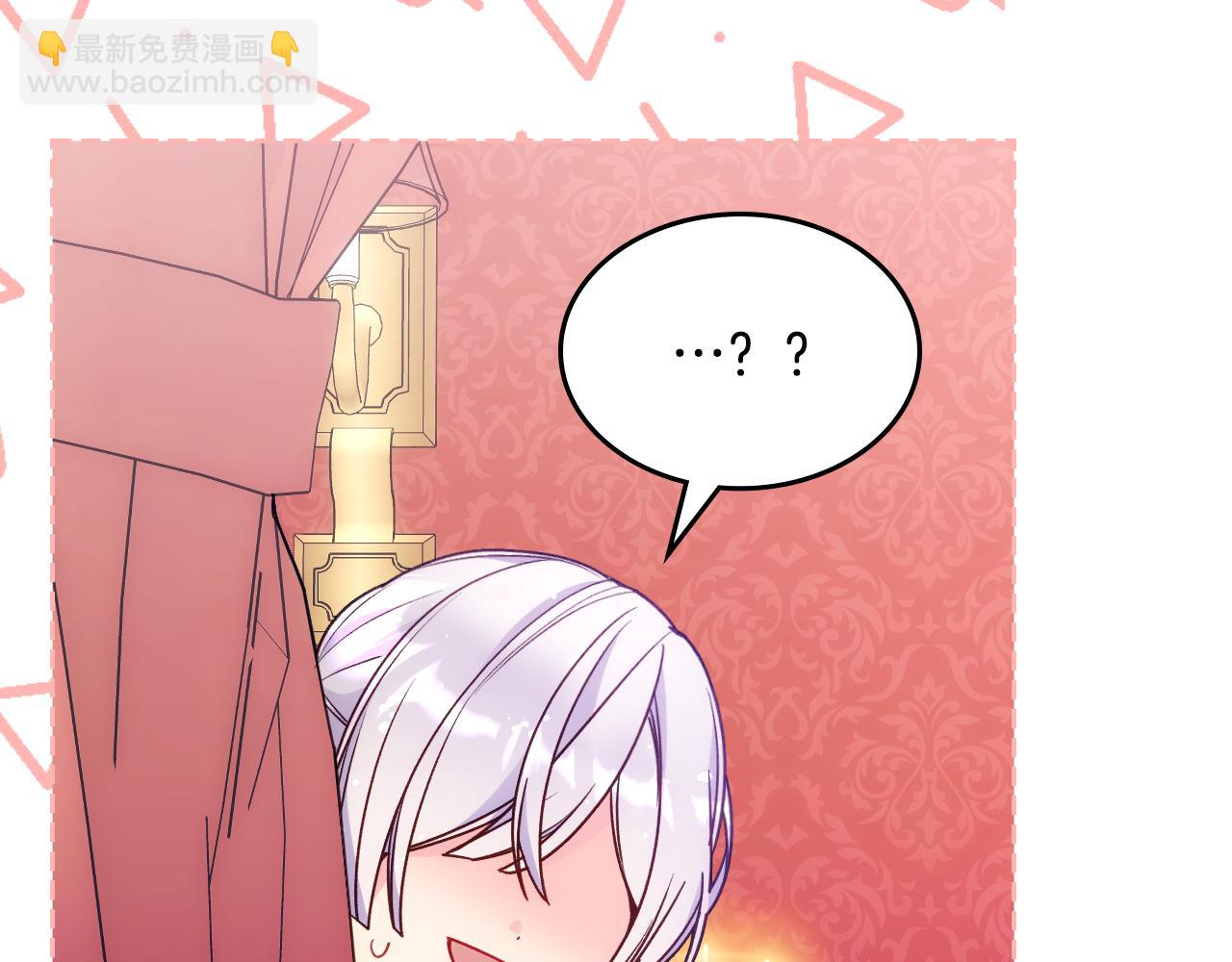 第43话 了解身边人120
