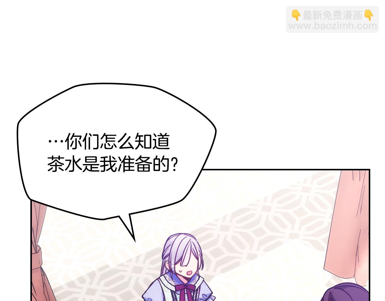 第43话 了解身边人122