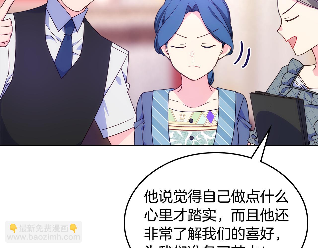 第43话 了解身边人126