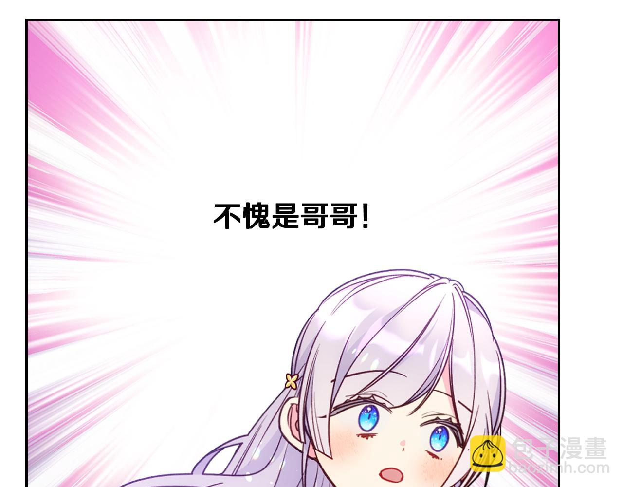 第43话 了解身边人128