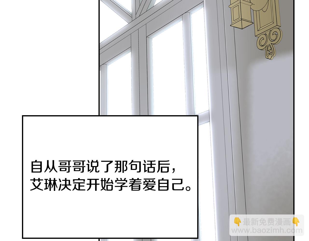 第43话 了解身边人13