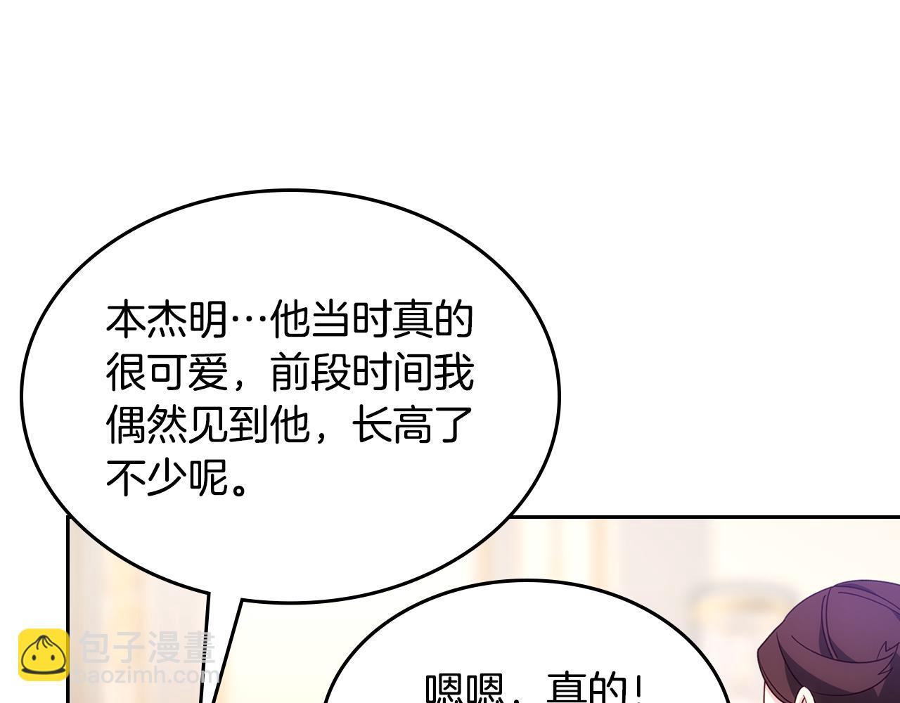 第43话 了解身边人130