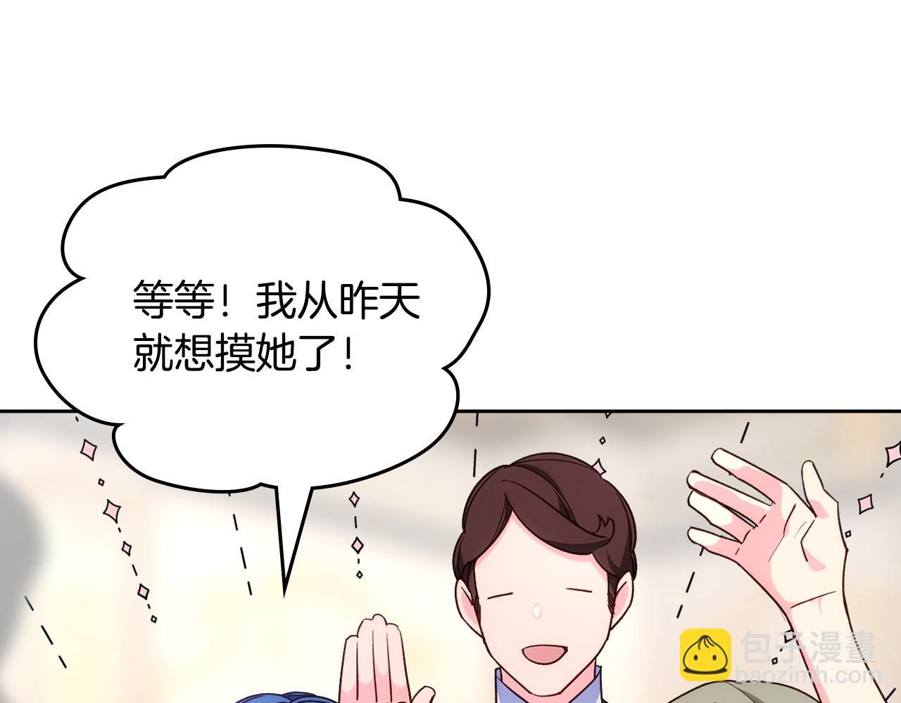 第43话 了解身边人137