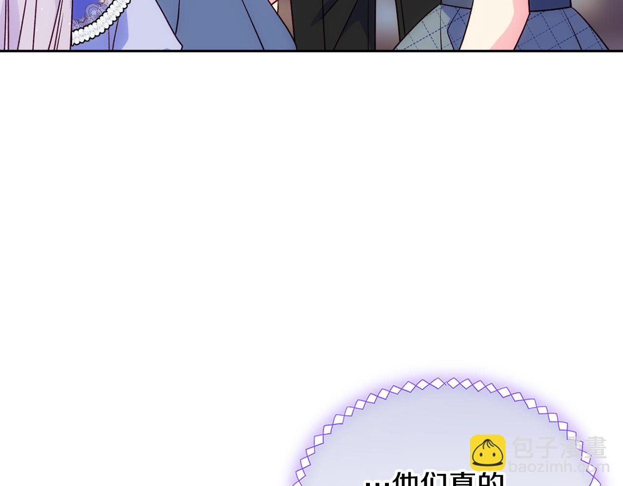 第43话 了解身边人139