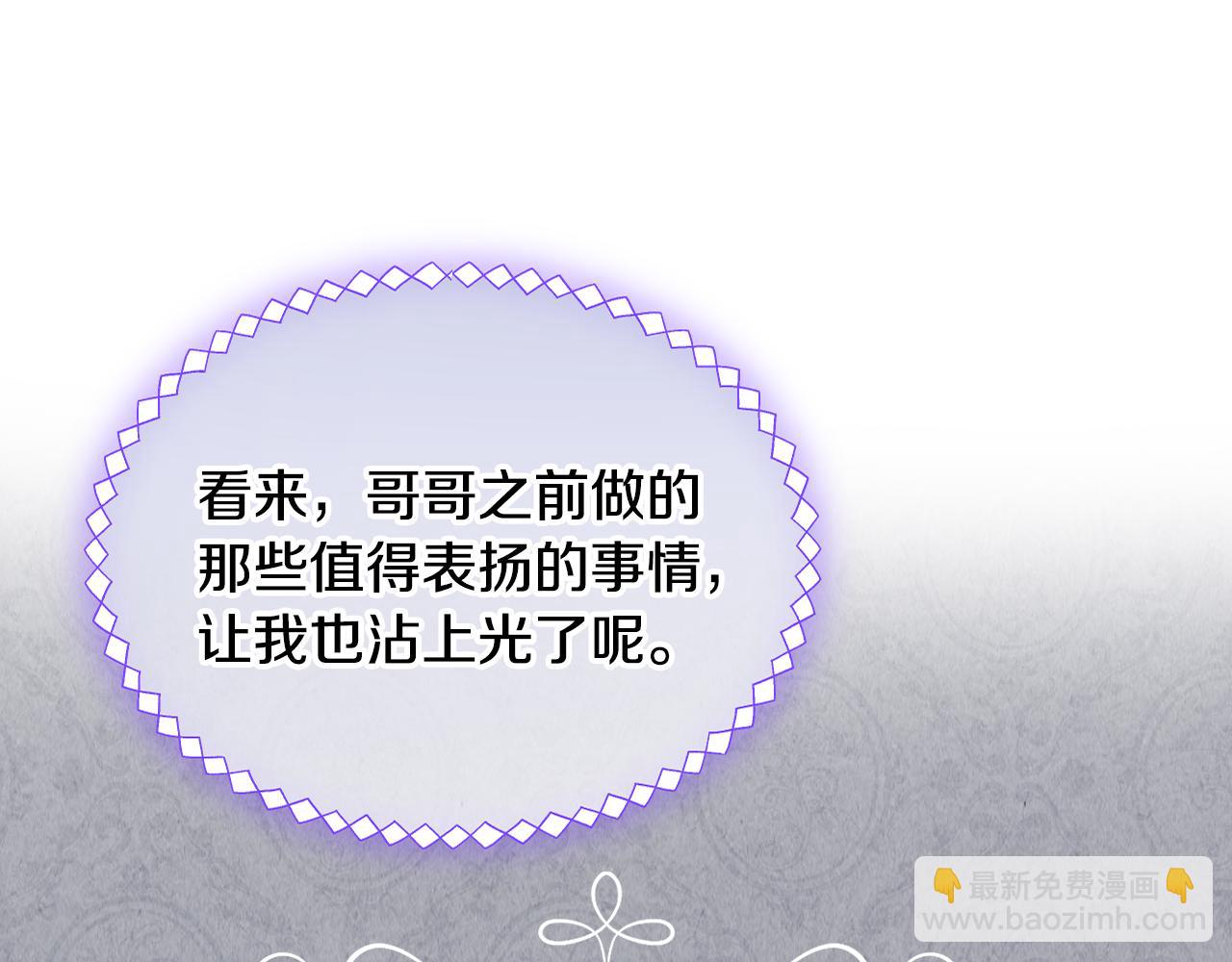 第43话 了解身边人142