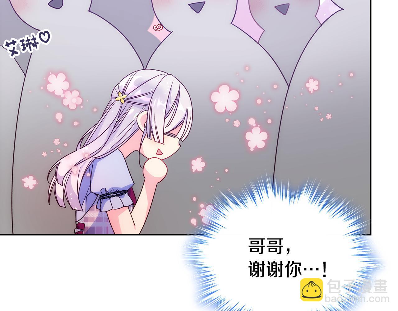 第43话 了解身边人146