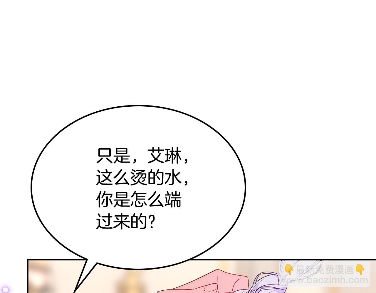 第43话 了解身边人148