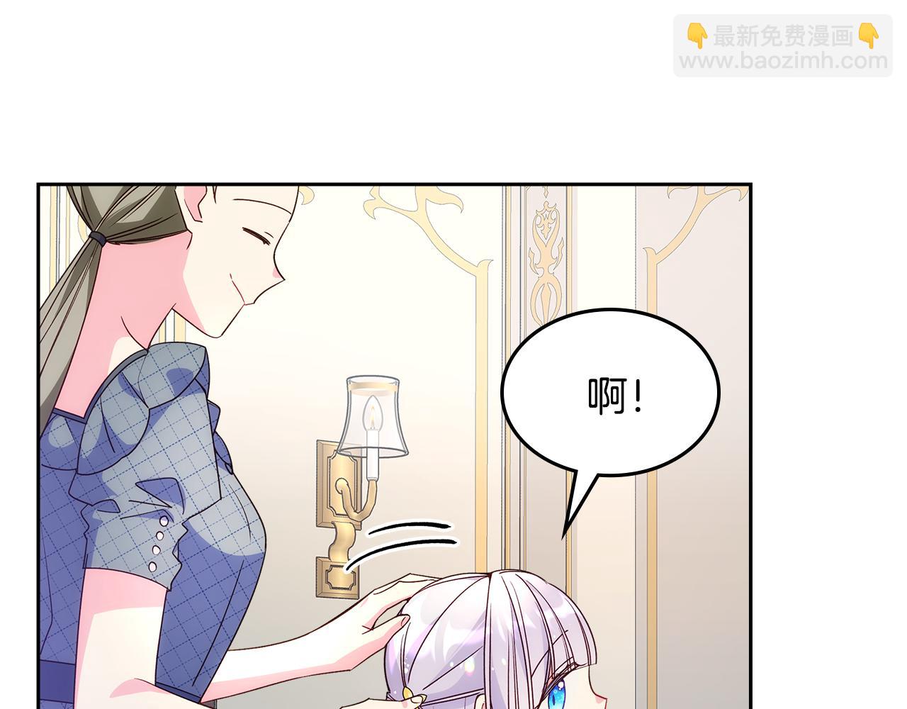第43话 了解身边人150
