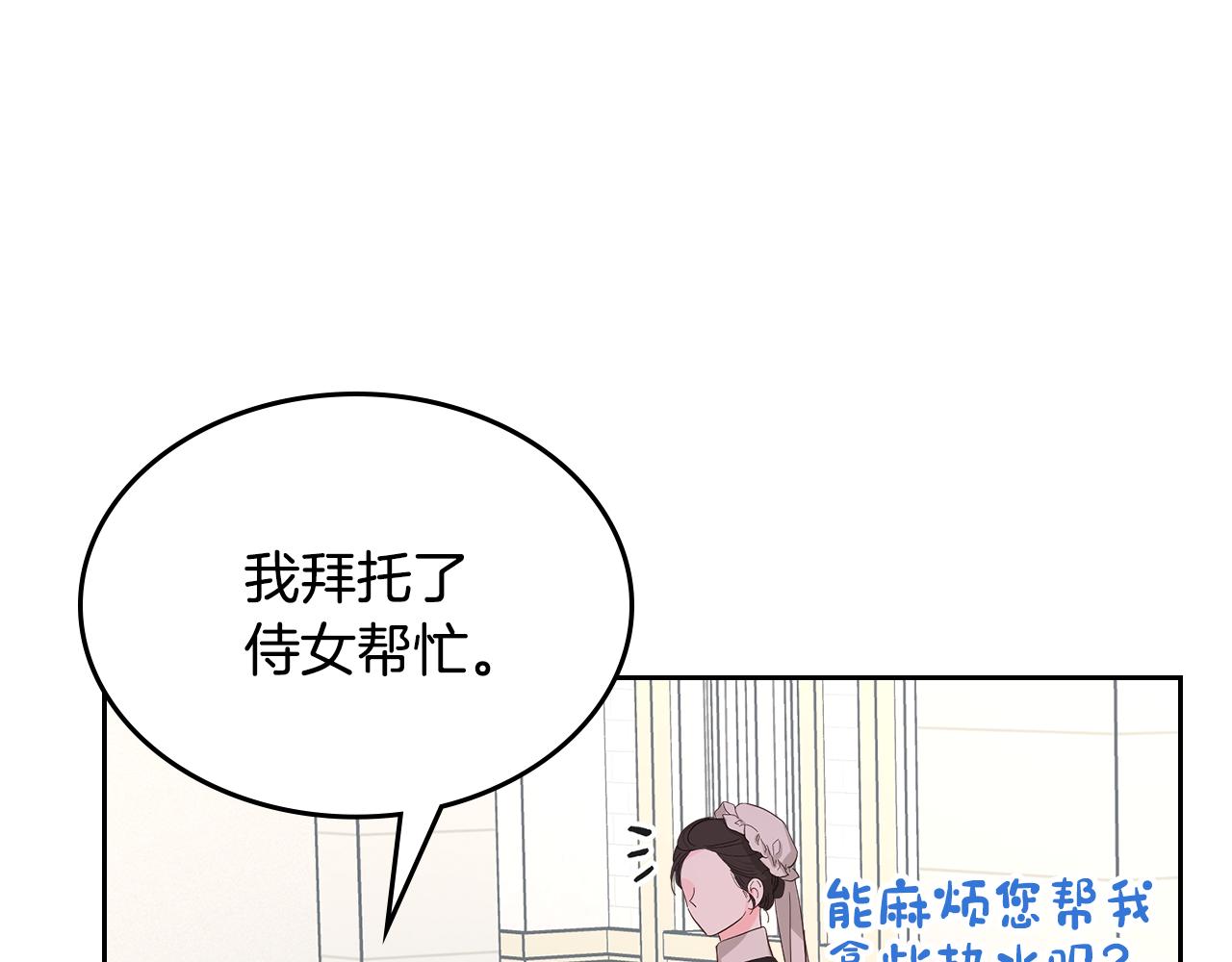 第43话 了解身边人152