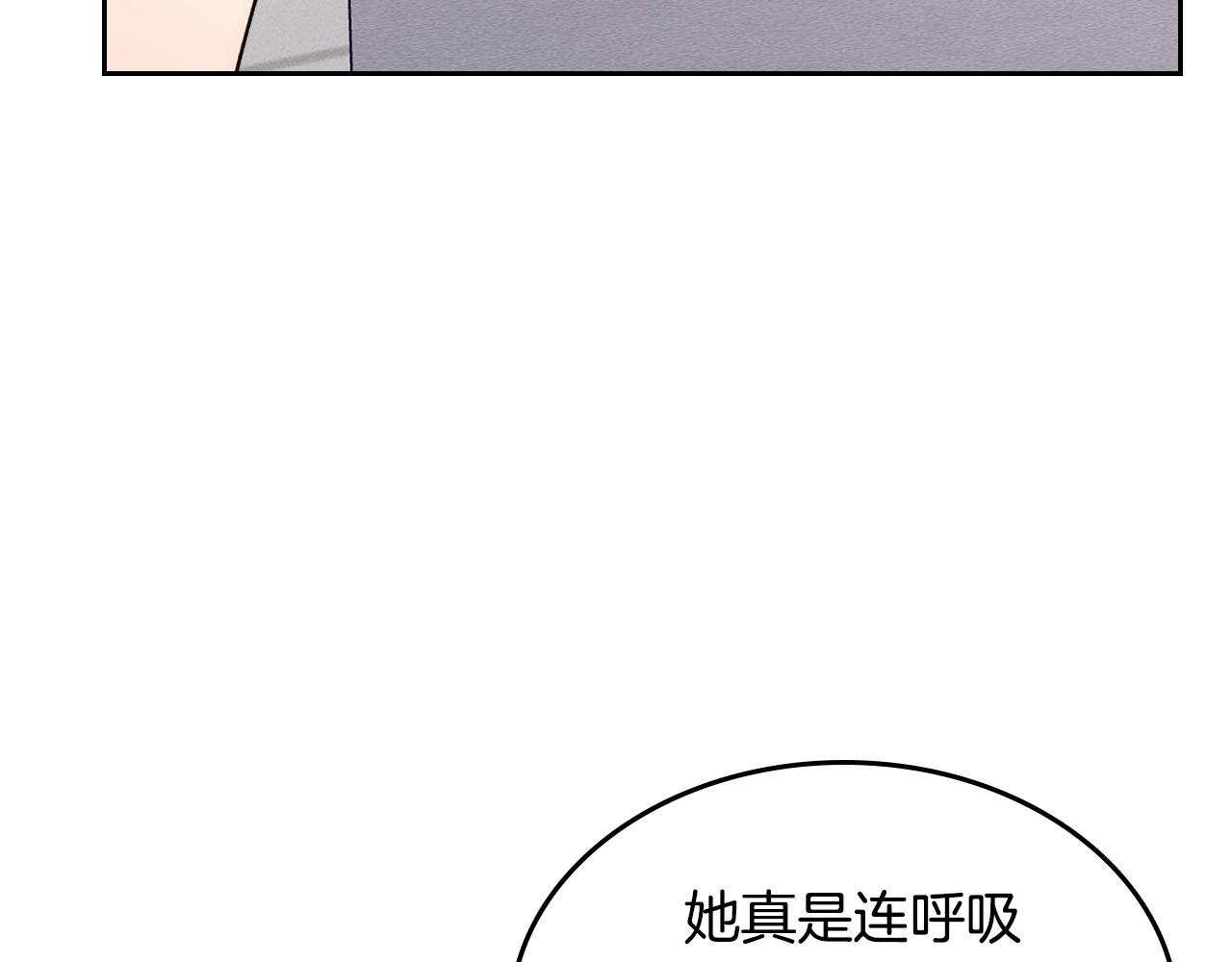 第43话 了解身边人154