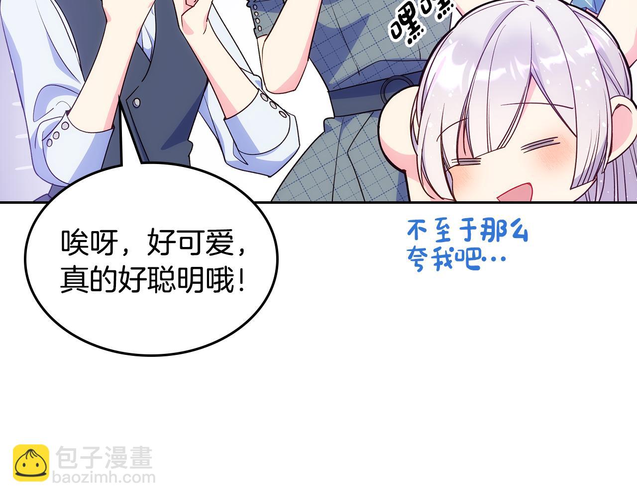 第43话 了解身边人156
