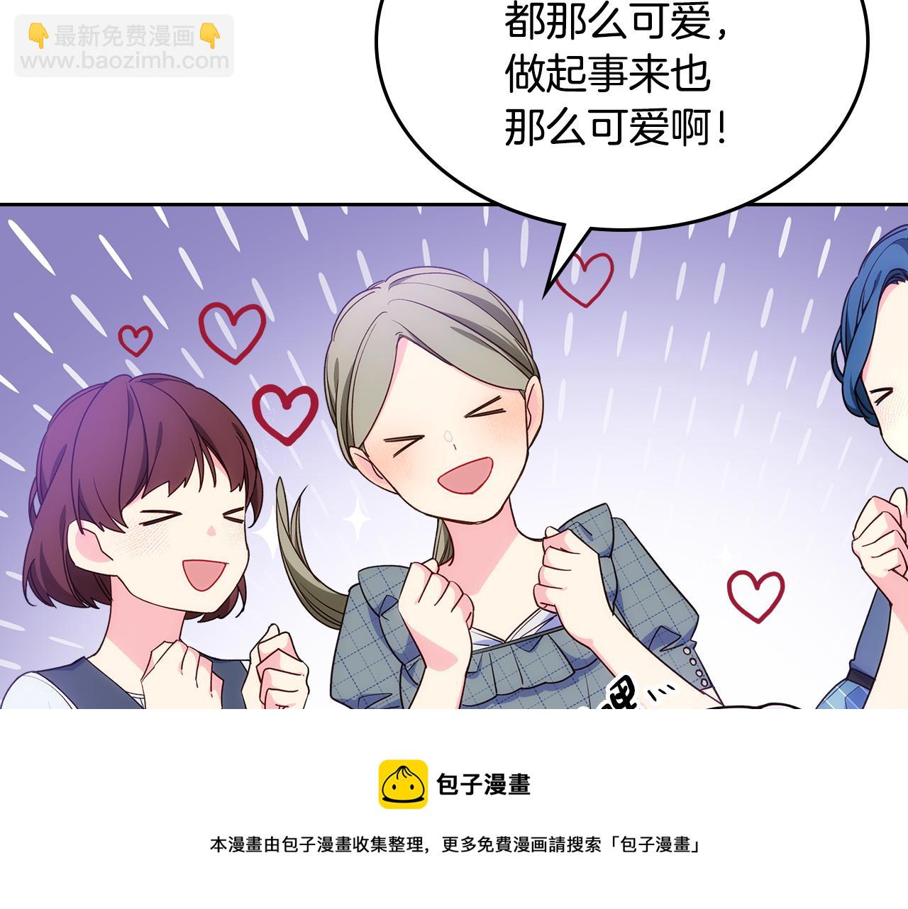 第43话 了解身边人159