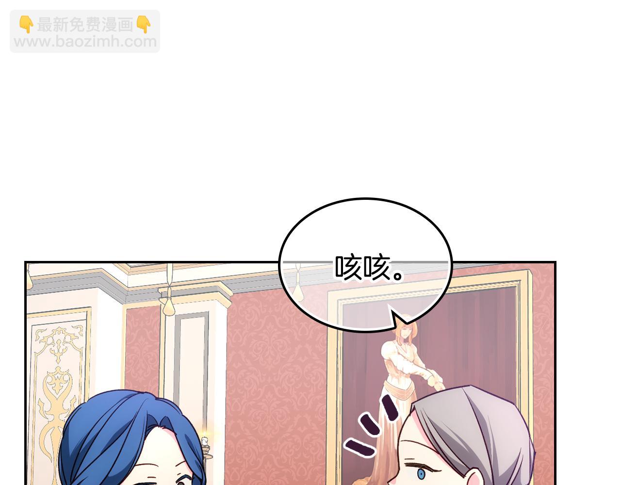 第43话 了解身边人161
