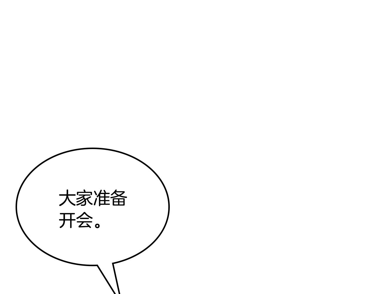 第43话 了解身边人163