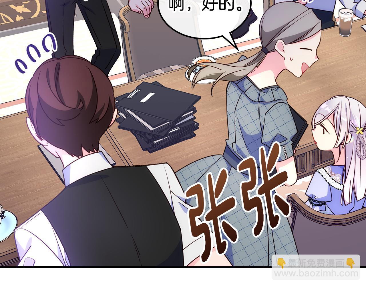 第43话 了解身边人167