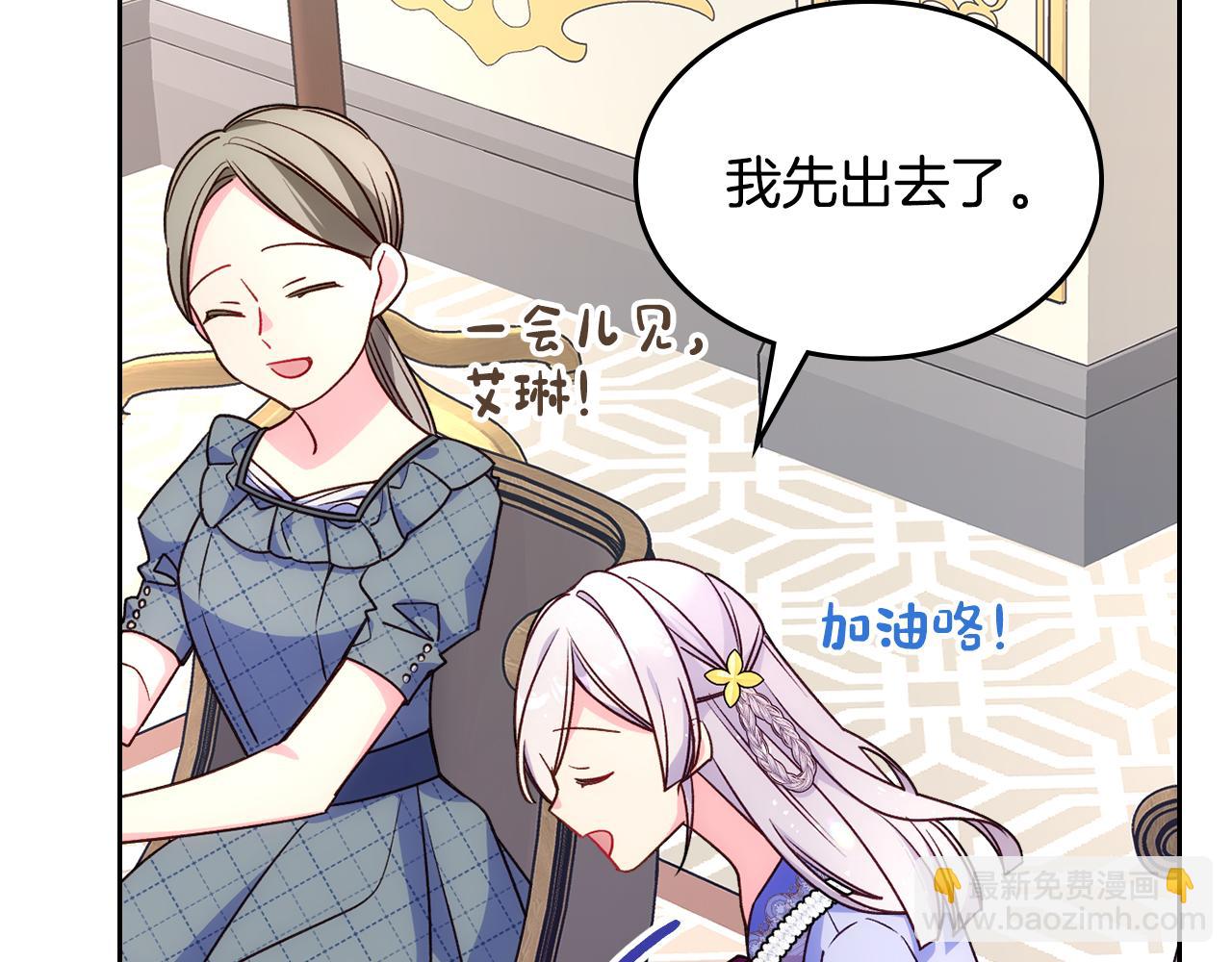 第43话 了解身边人169