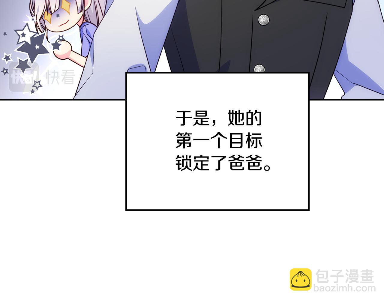 第43话 了解身边人17
