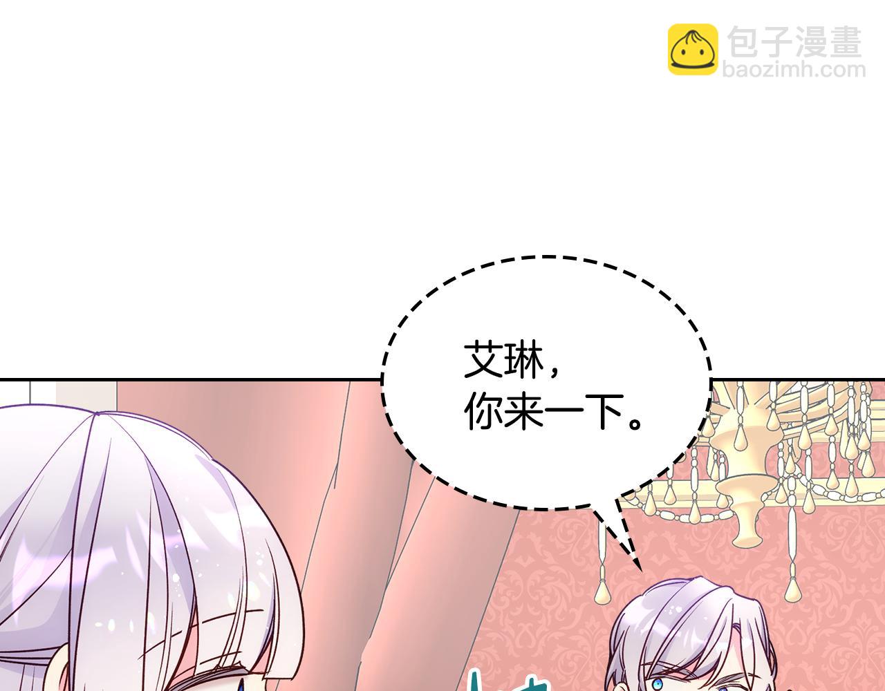 第43话 了解身边人171