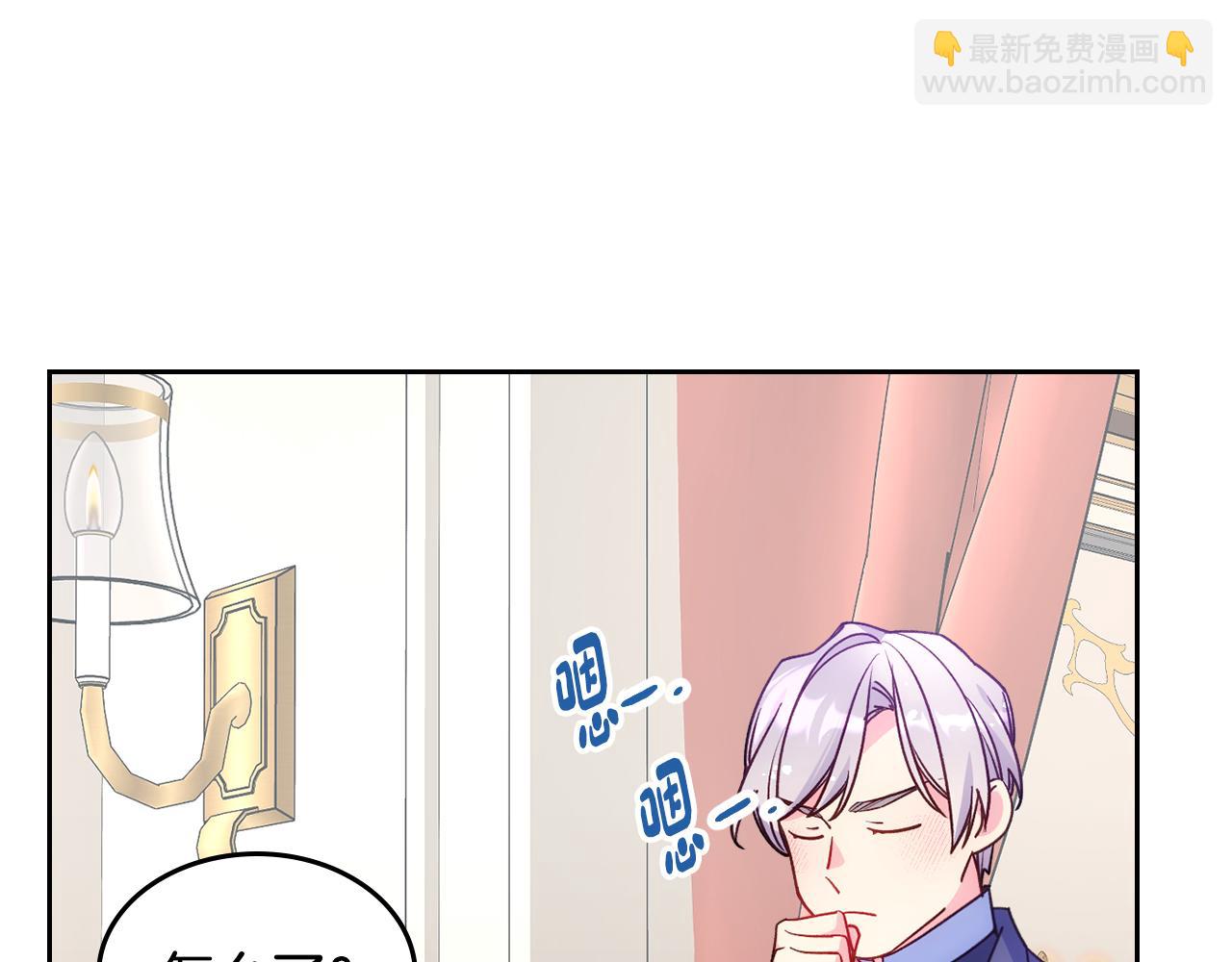 第43话 了解身边人174