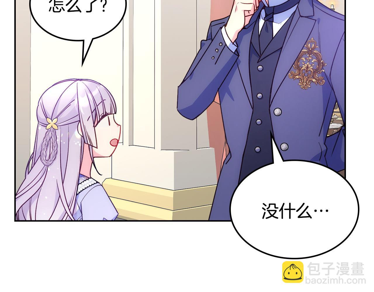 第43话 了解身边人175