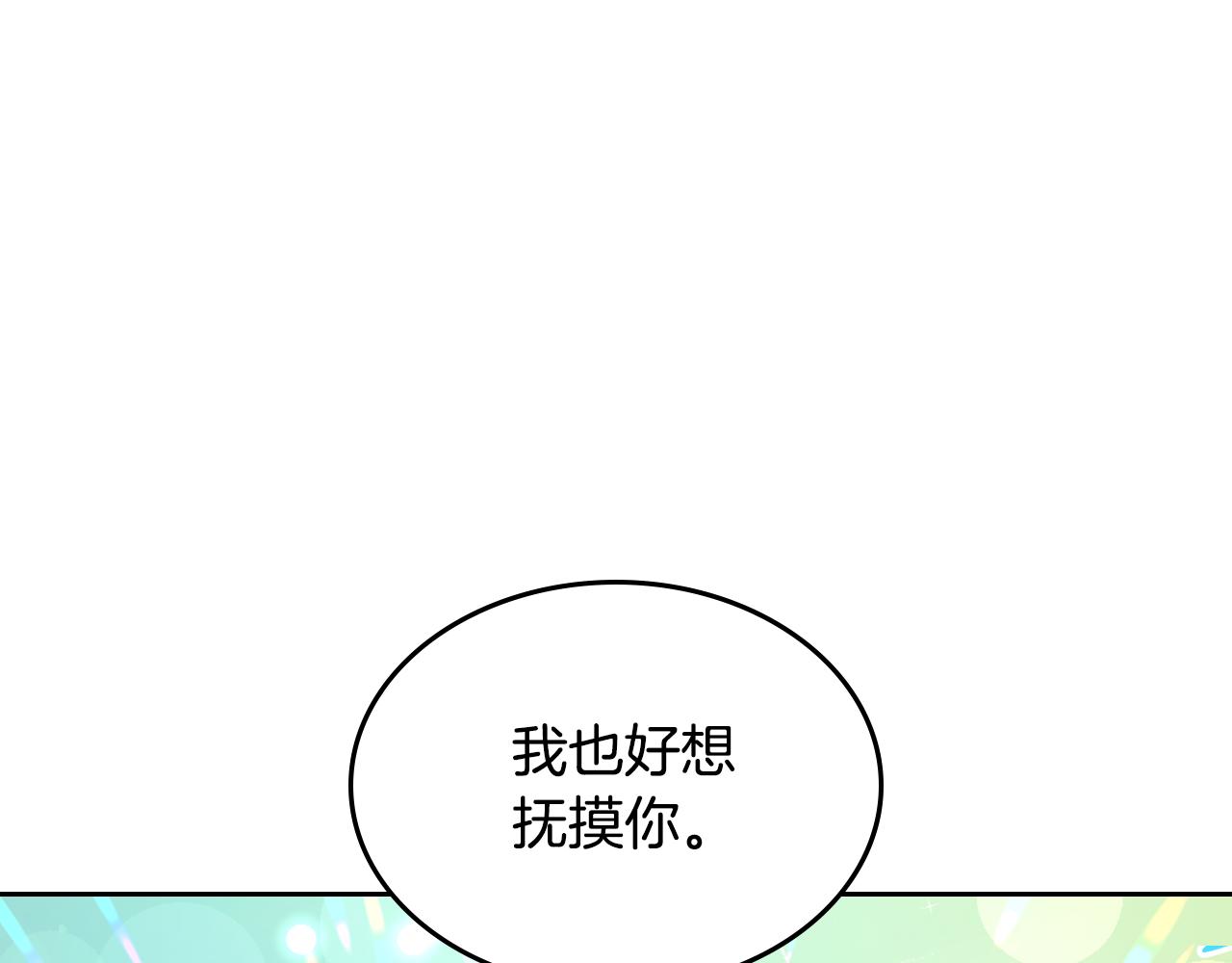 第43话 了解身边人176