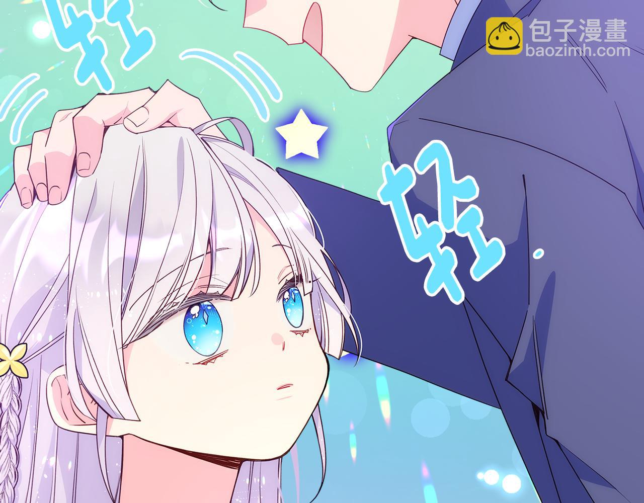 第43话 了解身边人178