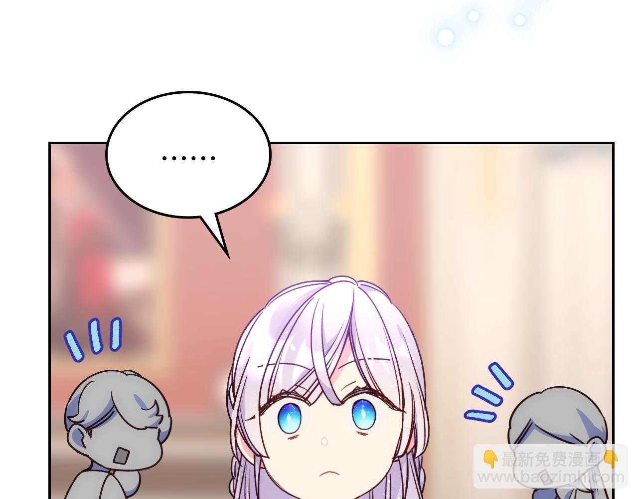 第43话 了解身边人180