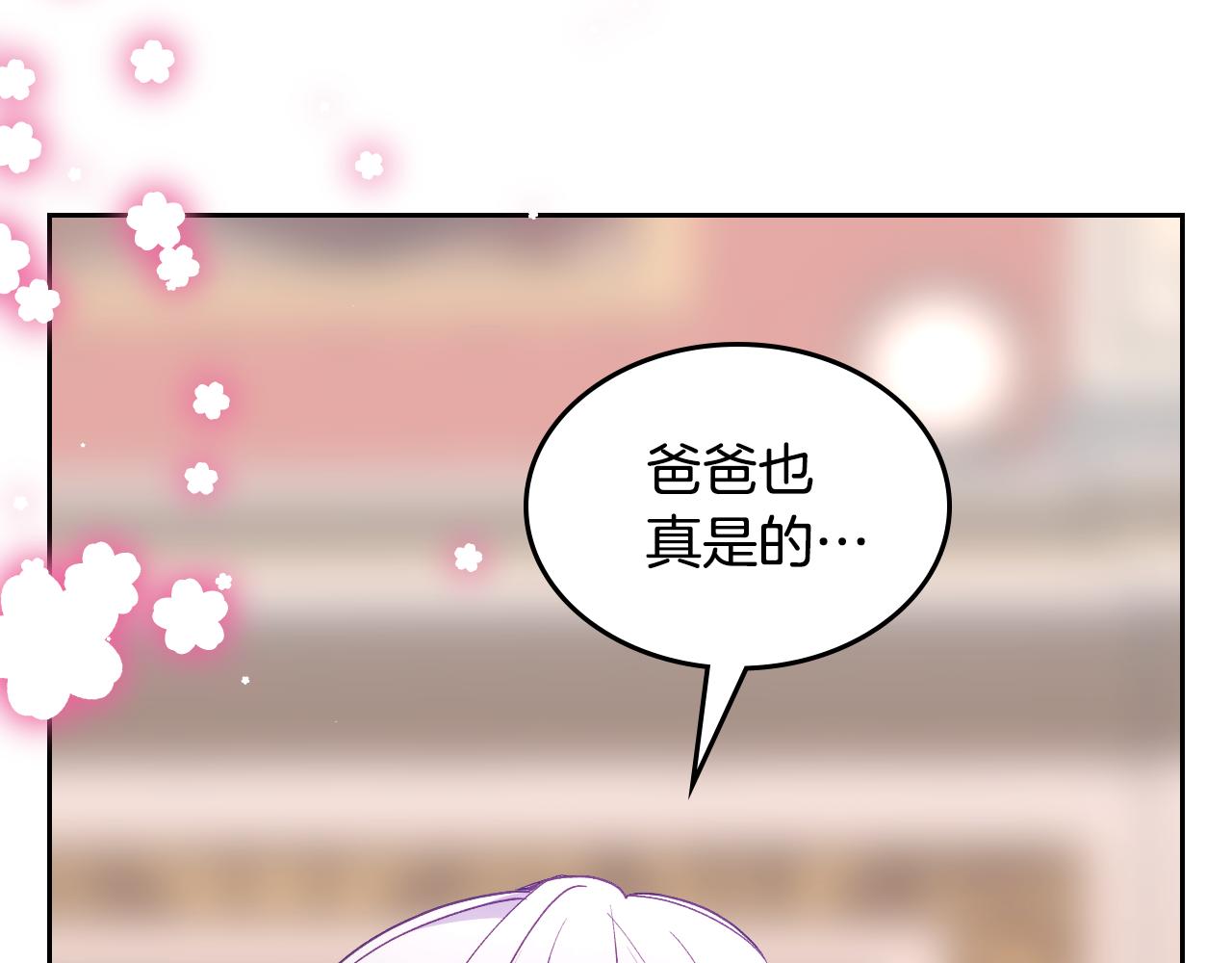 第43话 了解身边人182