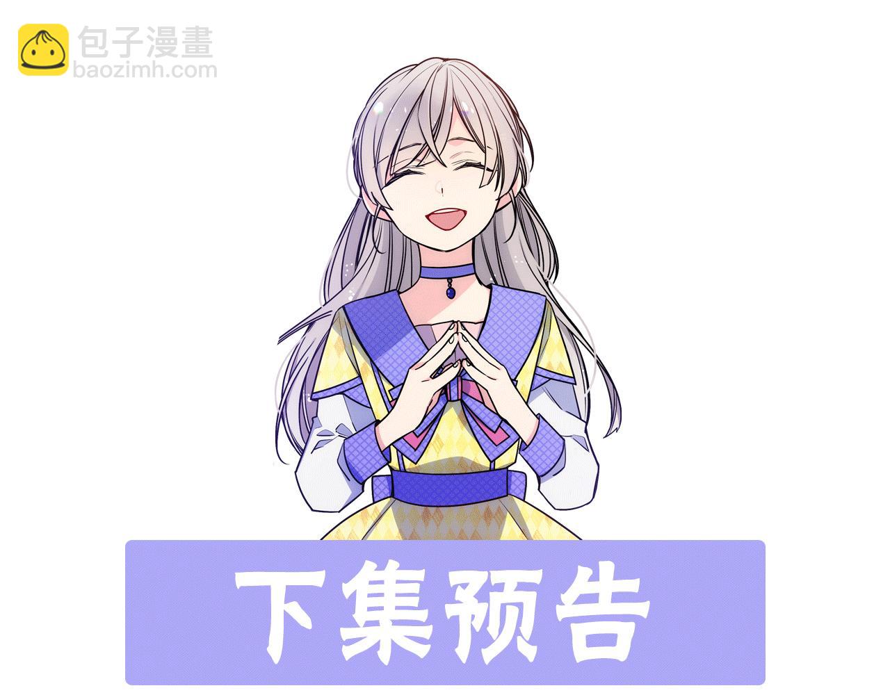 第43话 了解身边人187