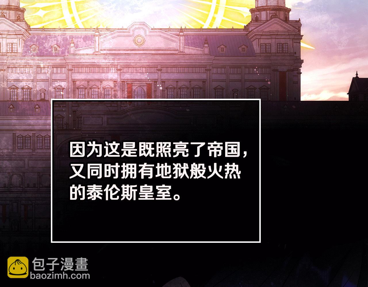 第43话 了解身边人192