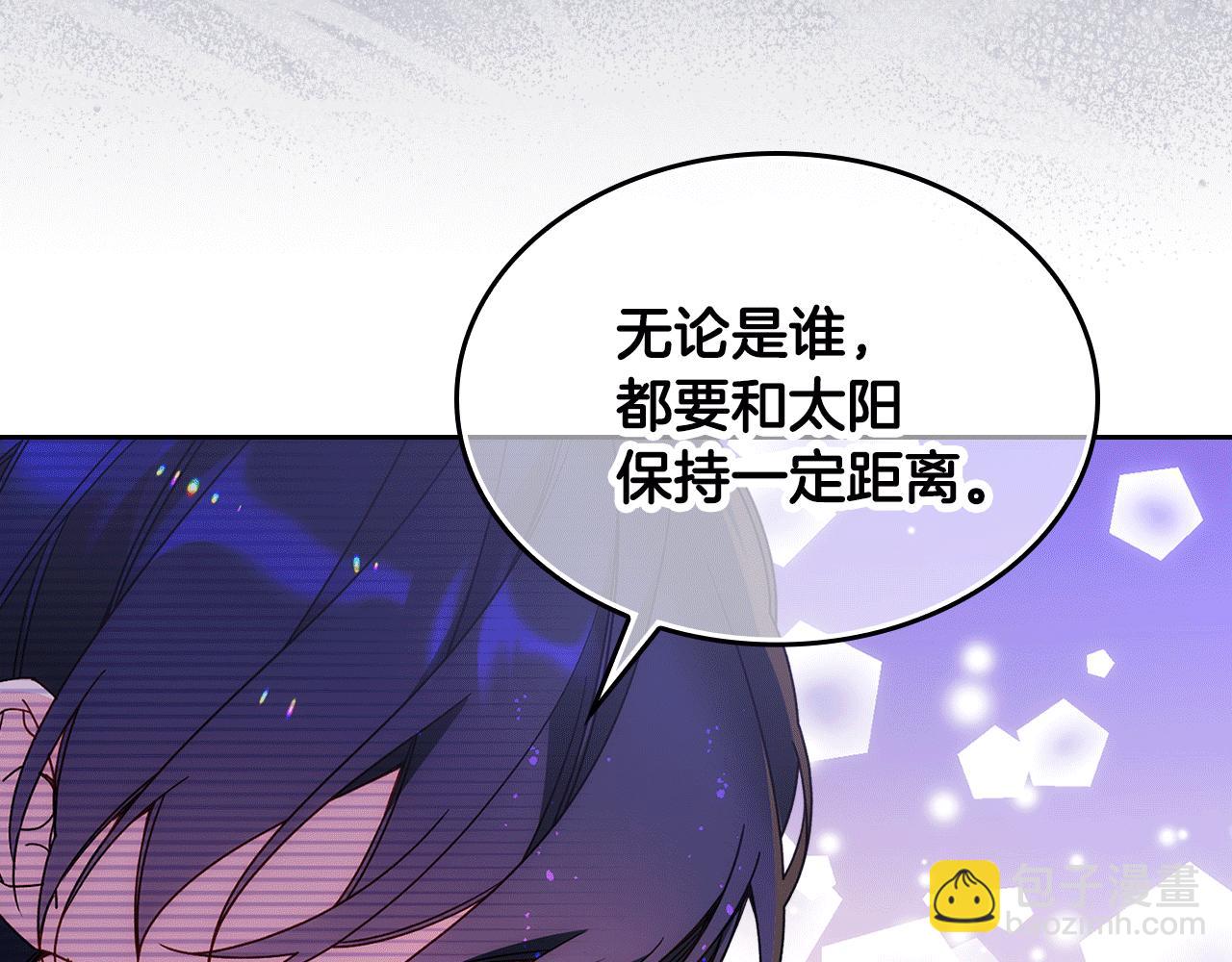 第43话 了解身边人195