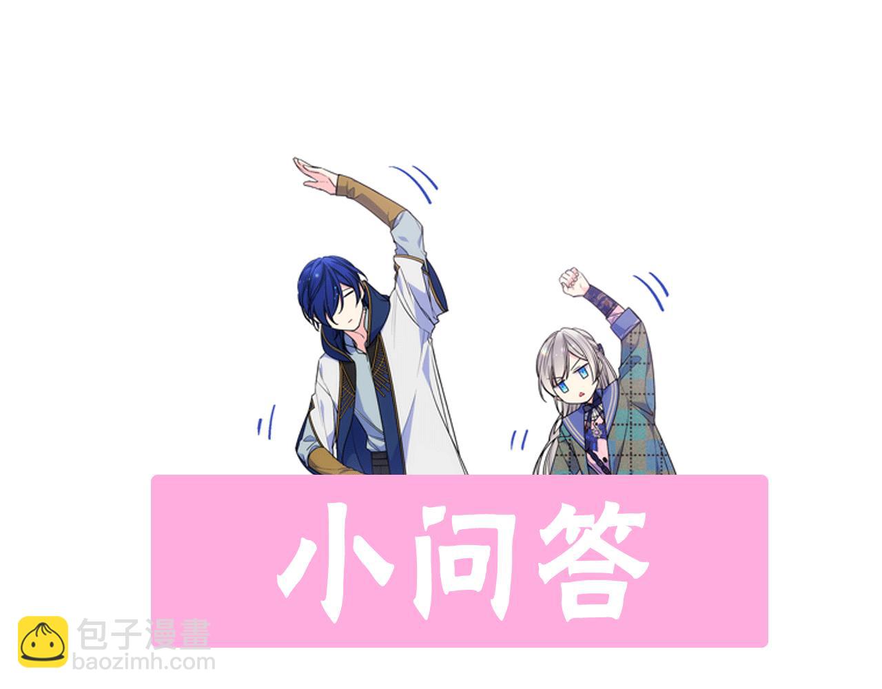 第43话 了解身边人198