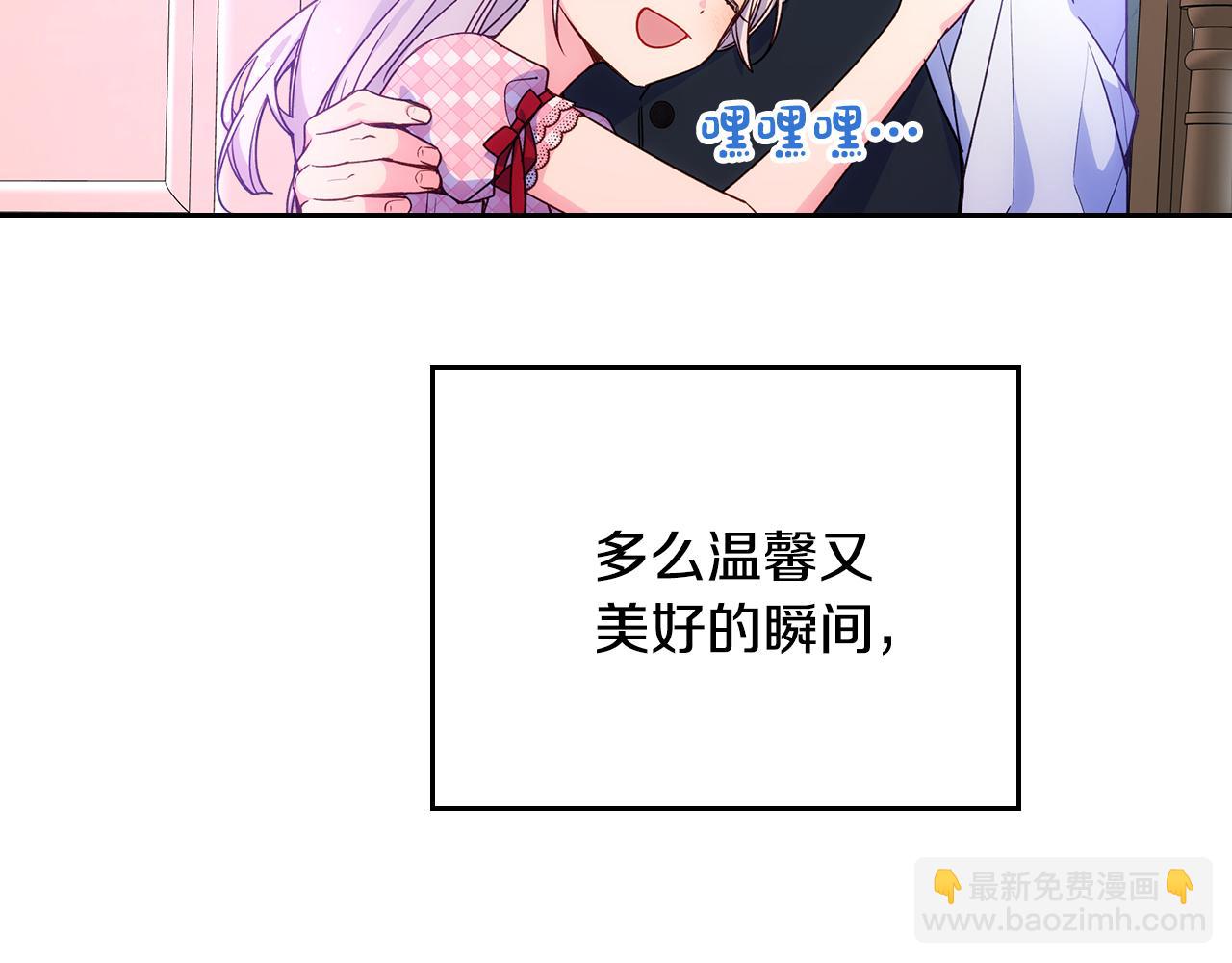 第43话 了解身边人23