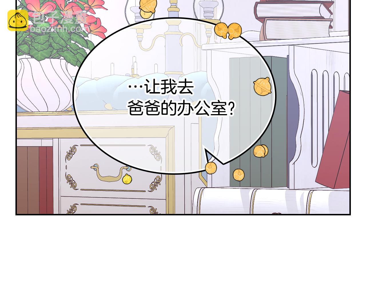 第43话 了解身边人25
