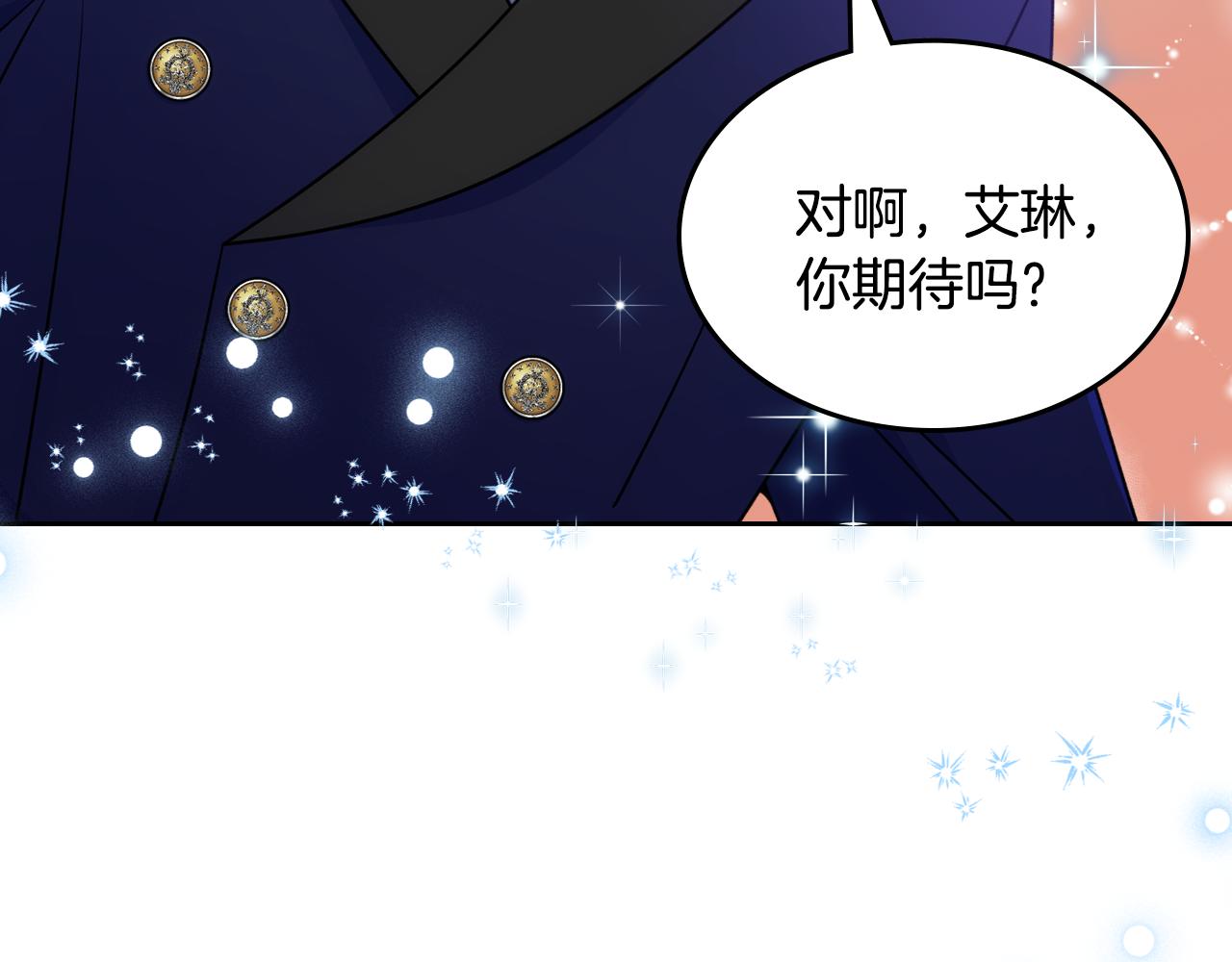 第43话 了解身边人29