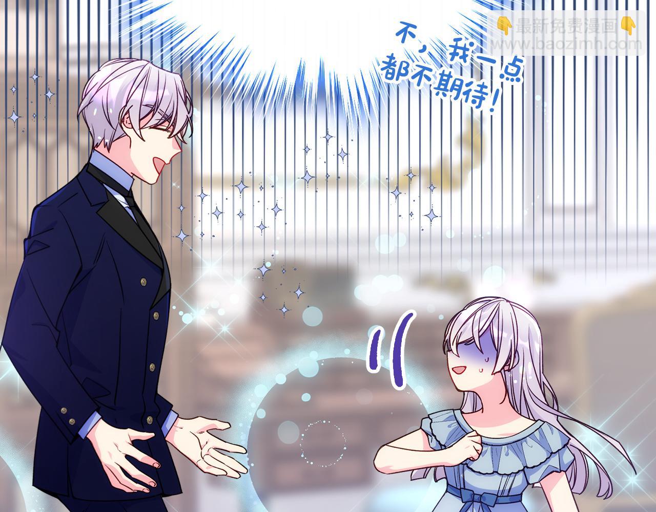 第43话 了解身边人31